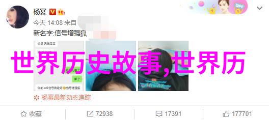 山海经神话故事我与古代神话的奇遇从龙宫到混沌之始