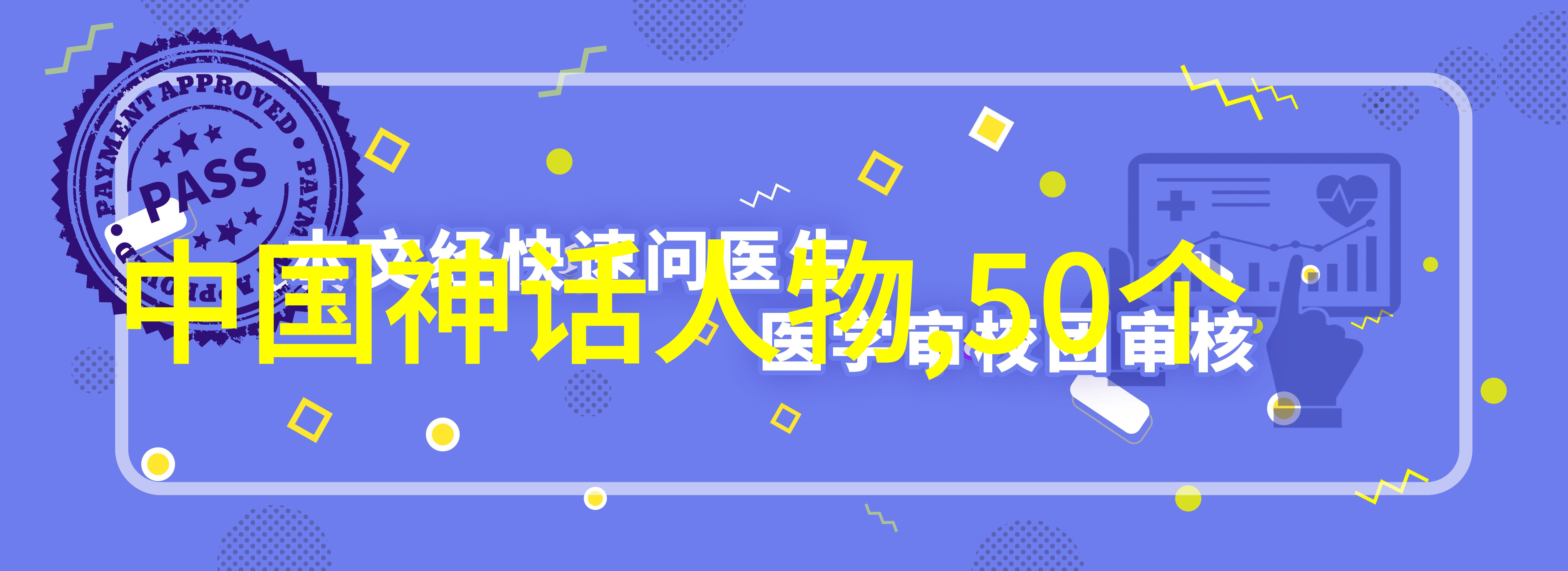 元朝的都市文化精髓历史城市规划与传统艺术