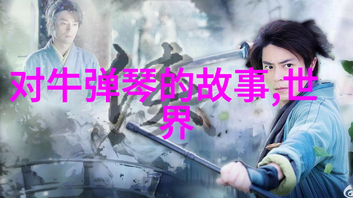 王冠亚黄梅戏剧作家著名作品五女拜寿
