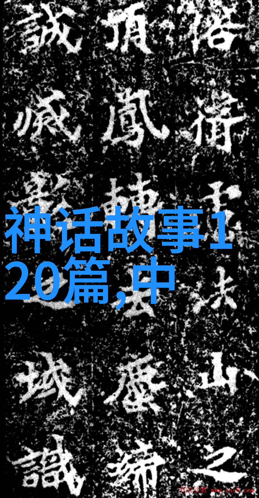 土匪兵