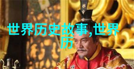 海洋里的宝藏箱深海探险记
