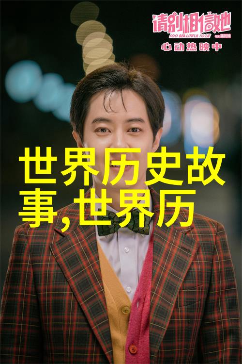 神话故事100个我亲眼见证的奇幻冒险从龙珠到凤凰