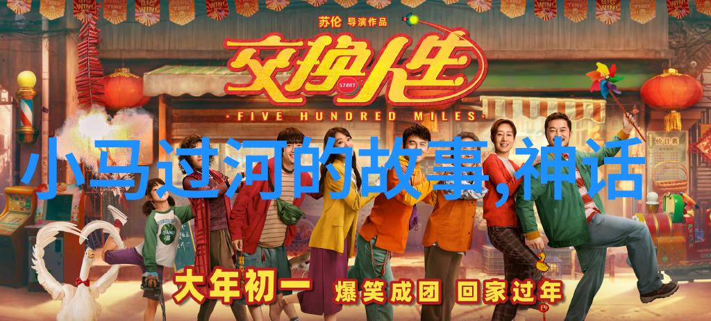 国学达人挑战赛黄公望的山水画之魅力探索