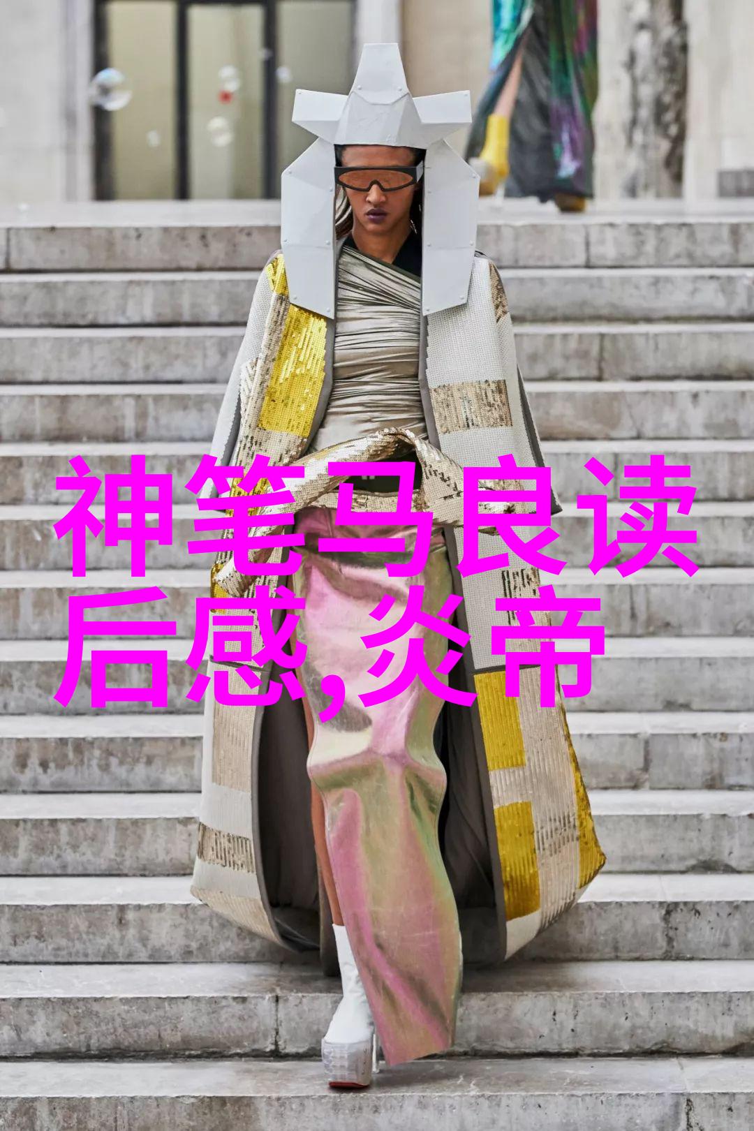 黄梅戏歌曲视频中的王冠亚创作黄梅戏剧的传奇作者