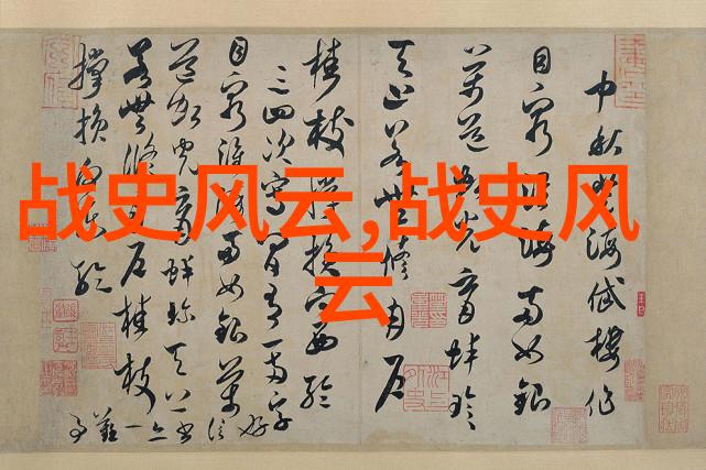 五千年中华史诗