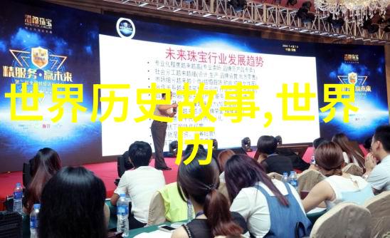 探索中华神话故事的文化深度从古代民间传说到现代社会认同的演变