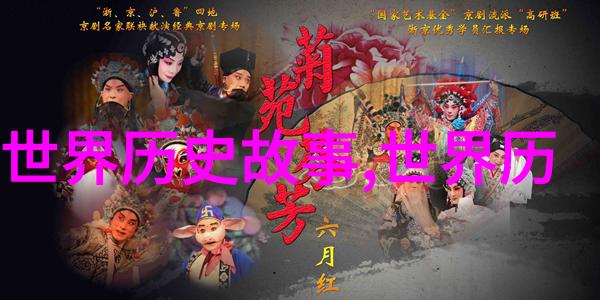世界未解之谜视频素材我是如何揭开古老神秘事件的真相的
