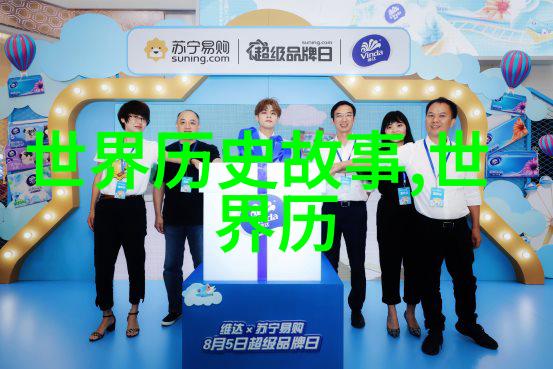 2023年奇闻趣事大全集笑料满载的时尚奇观