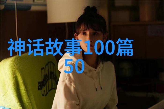 神话篇章古老传说中的龙凤舞动