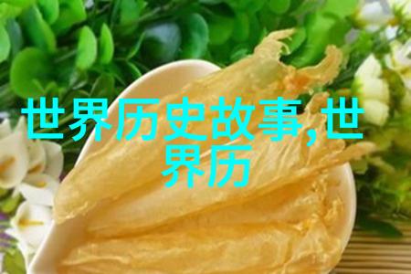 异体字之谜字面之间的秘密
