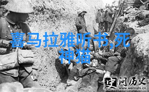 1840至1949年中国历史重大事件回顾变革与转折的年代