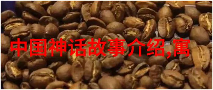 明末风云天命已断英雄落幕