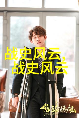 探究一系列神秘失踪案例这些人是在寻找什么样的答案才会消失无踪的