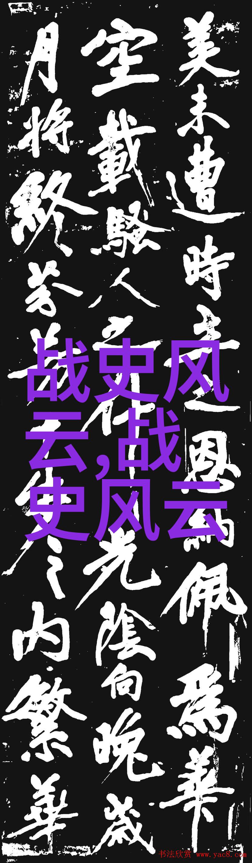 新年献礼跨世纪神话的复兴之旅