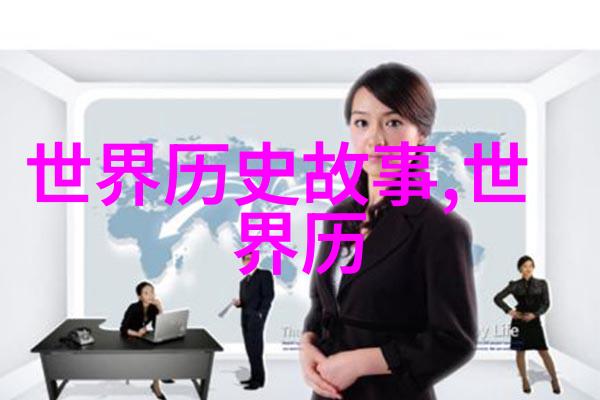 神话奇遇森林里的魔法之眼