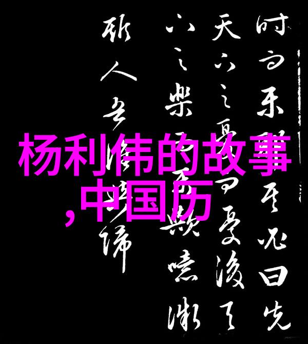 清朝皇帝陵墓中的咸丰皇帝之死与慈禧太后存活的历史考量