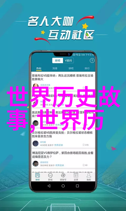中国神话故事大全集穿越古代传说探秘神祇世界