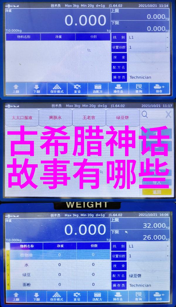 农村怪事未解之谜 - 田野里的神秘现象揭开农村传说中的奥秘