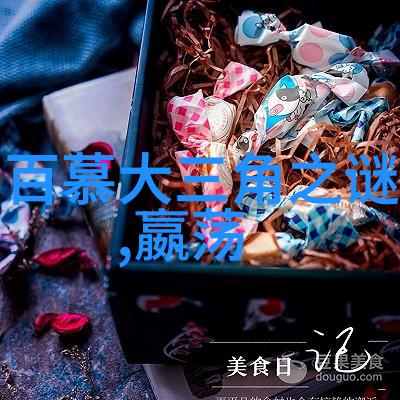 吕不韦简介及人生经历秦德公又何其辉煌从公元前710年至公元前676年他的存在就像一道亮丽的风暴为历史