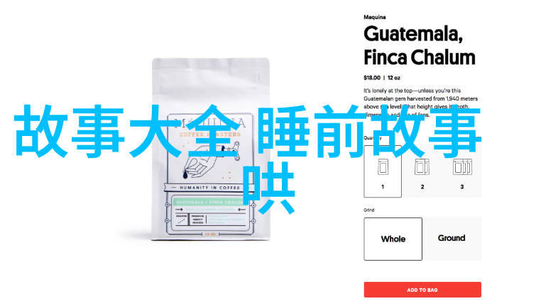 短篇神话故事我亲眼见证的云端织女