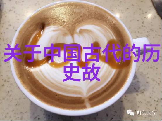 古籍奇谭东方三圣的神秘之旅
