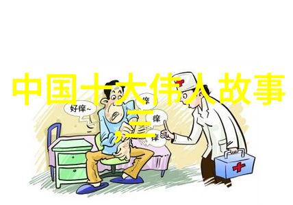 元朝真正灭亡时间历史的迷雾与疑惑