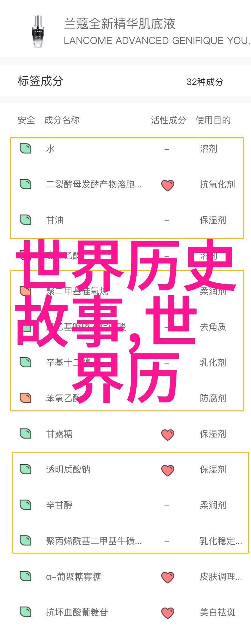 古代智谋历史故事中的策略与智慧