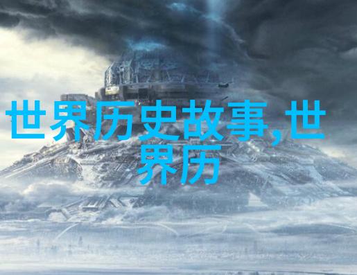 后宫翻身记我是皇后的宠儿从被冷落到掌控江山的故事