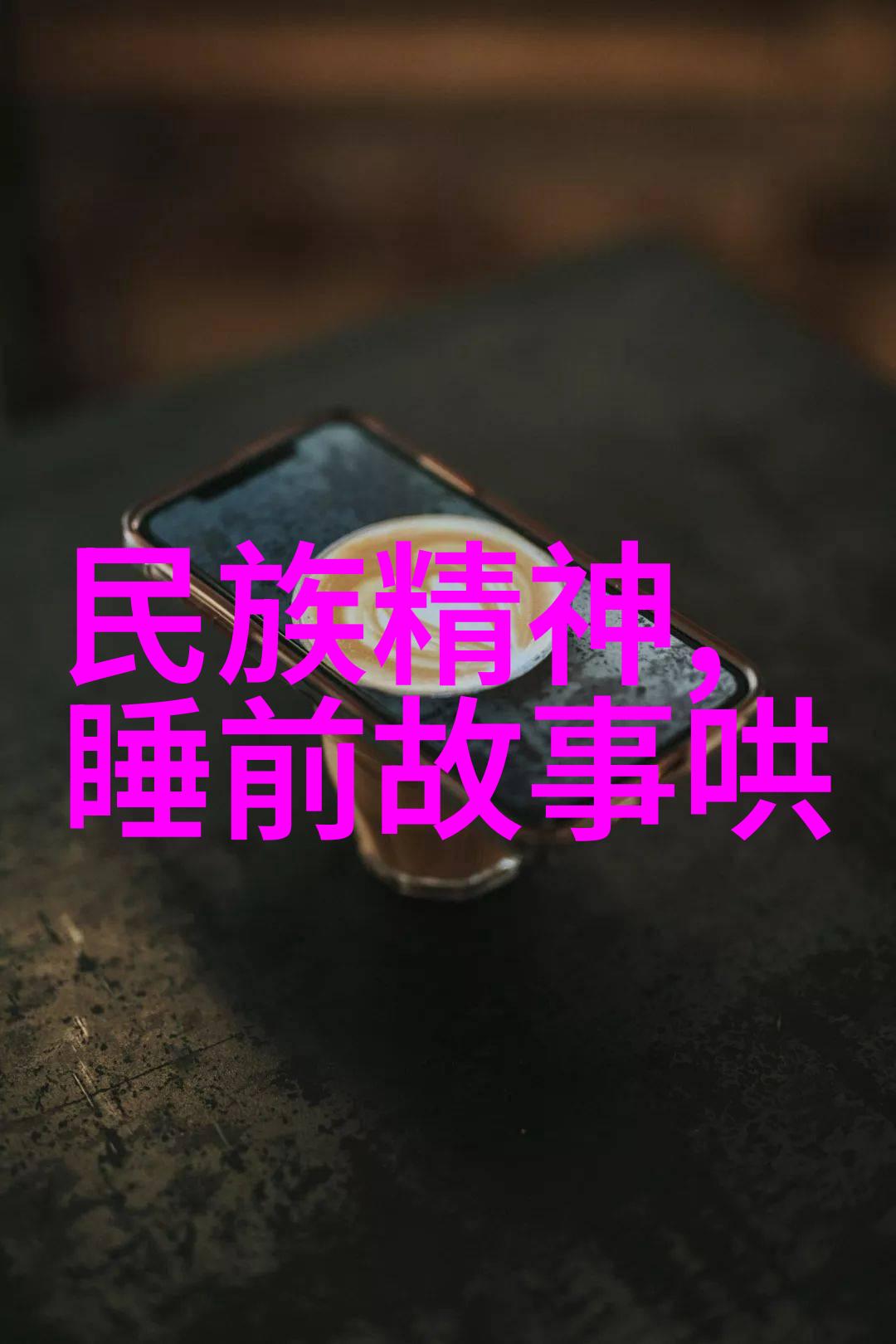 中国武将排名100位仲由斩获前80名