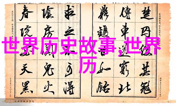 燃烧的文字玩火txt的诗意冒险
