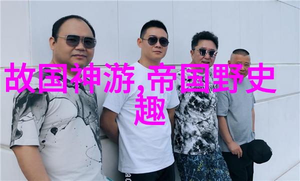 跨越时间与空间哪些元素使得一些特定的传统文化儿童故事至今仍受欢迎呢