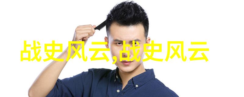 神秘宗教人物道教祖师老子传说