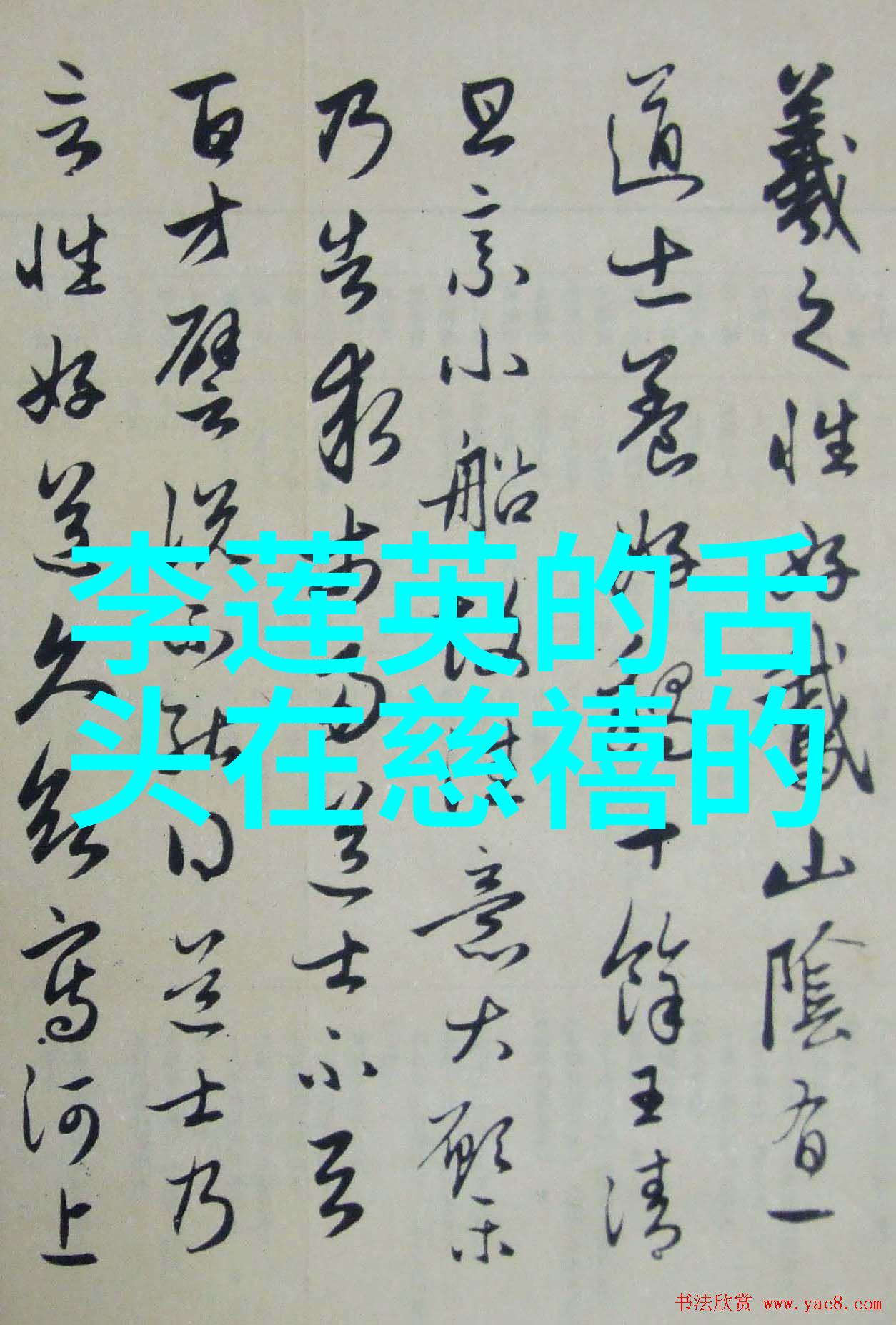 中国神话故事精选穿越古代的奇幻旅程