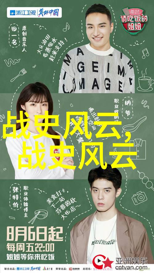 女娲补天的神话故事我听说过一个关于女娲补天的神话故事你感兴趣吗
