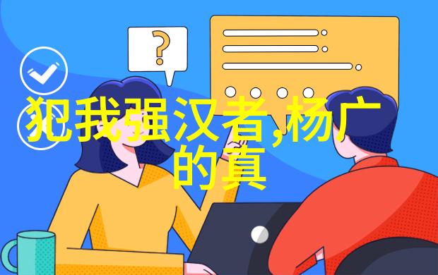 燕易王治国有哪些创新之举