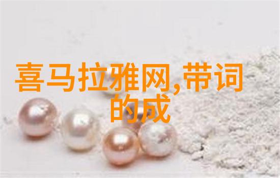 短篇神话故事墨勒阿革洛斯与野猪的斗争