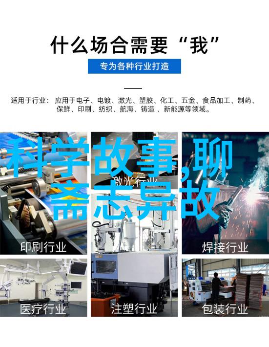 桃花扇一曲红楼的永恒旋律