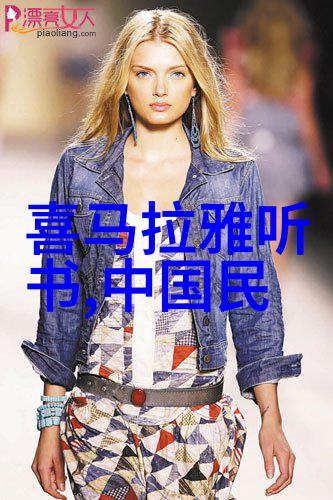 古今交错一曲悠扬的传统之声