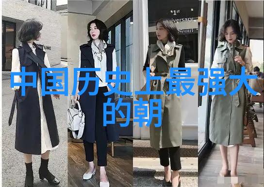 中国历代英雄是谁亦思马因