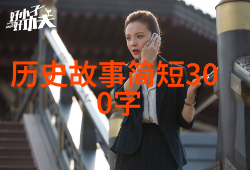 黄继光的故事亲爱的英雄不屈