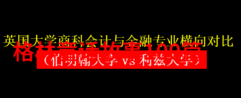 历史瞬间一分钟揭秘的传奇人物故事