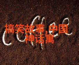 夏朝之前探索古代中国最早王朝之谜