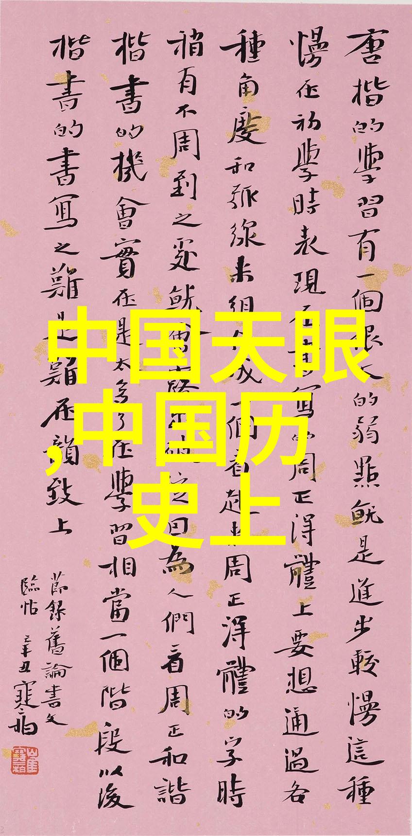 河南豫剧穆桂英挂帅曲剧演员高桂枝在社会舞台上绽放