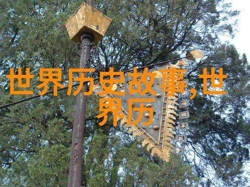 鸦片战争近代中国的第一次外来侵略