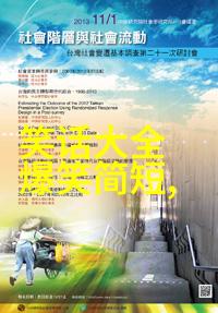神话故事100篇二年级我来讲你一个超级有趣的关于龙的神话故事