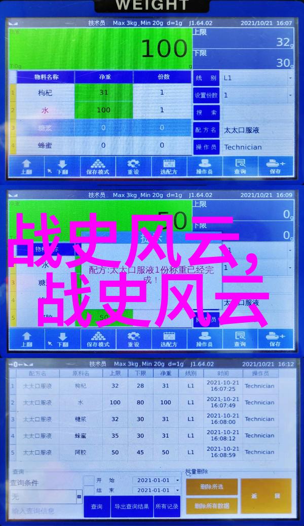 中华典故大全集古今长河里的璀璨点缀