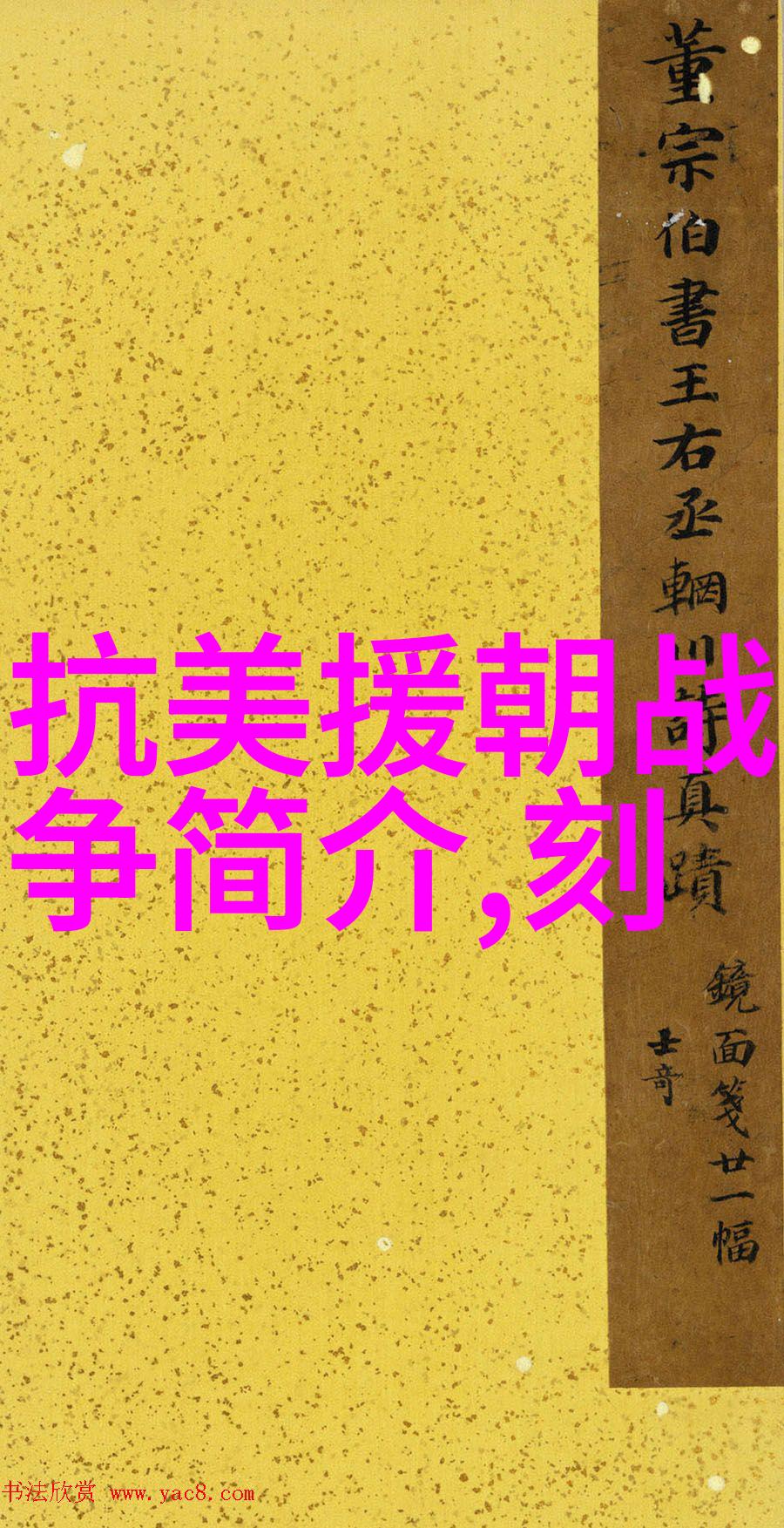 孙中山与陈独秀民主主义运动的激荡对话