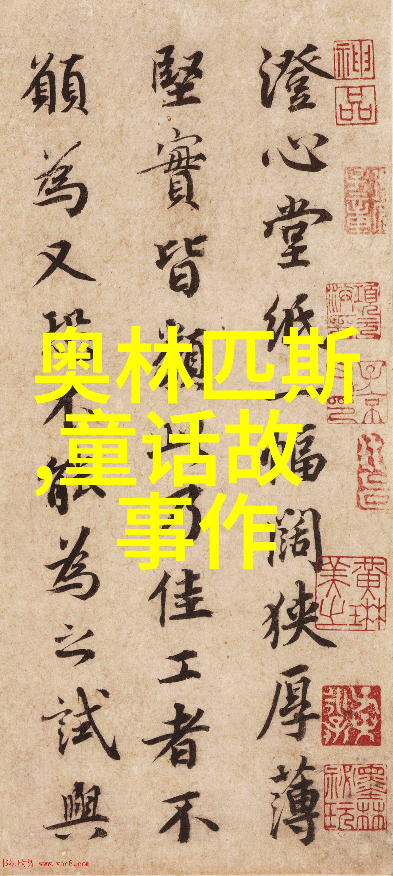 农村怪事未解之谜我亲历的那场晚上星辰下沉的奇异事件