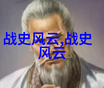 安徽历史名人李元晓唐高祖第二十一子担任过哪些职位