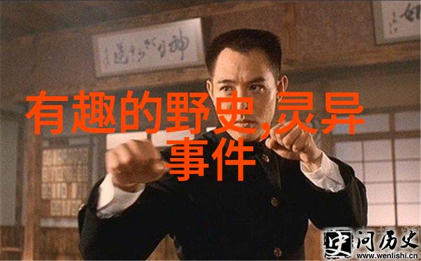 仙女和凡人之间的情缘真的存在爱情跨越世俗界限的例子吗